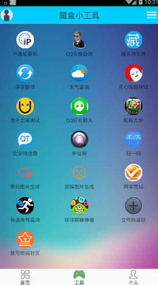����appħ����������v1.1.5 ��ʽ��