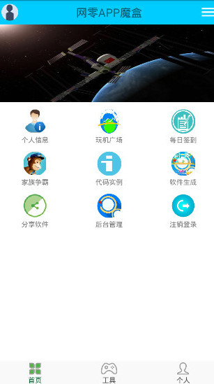 ����appħ����������v1.1.5 ��ʽ��