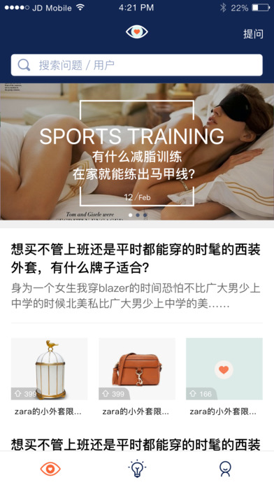 iDS���۾�app����v1.4.0 ��������
