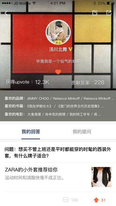 iDS���۾�app iOS������v1.4.0 �ٷ���