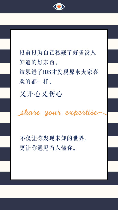iDS���۾�app iOS������v1.4.0 �ٷ���