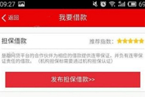 ��Ҫ�����ɿ��� ��Ҫ�����ͷ��绰�Ƕ���