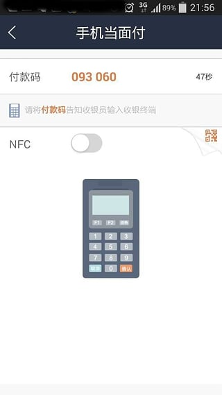 ����ȫ��app����v3.6.1 ��׿��