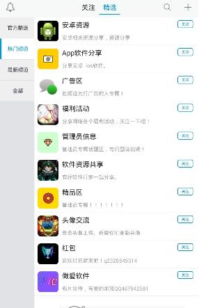 ��Į�����ֻ�������v1.0.3 ��׿��