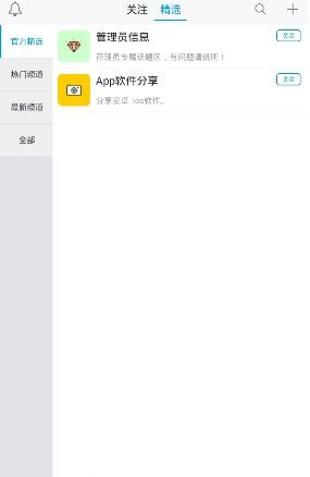��Į�����ֻ�������v1.0.3 ��׿��