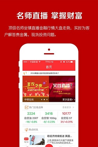 ��������app����v1.0 �ٷ���׿��