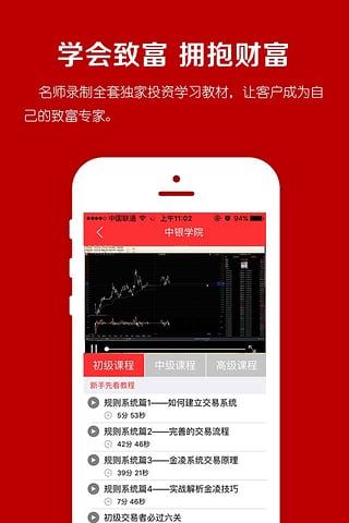 ��������app����v1.0 �ٷ���׿��