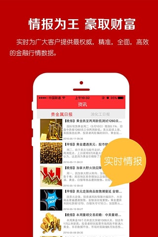 ��������app����v1.0 �ٷ���׿��