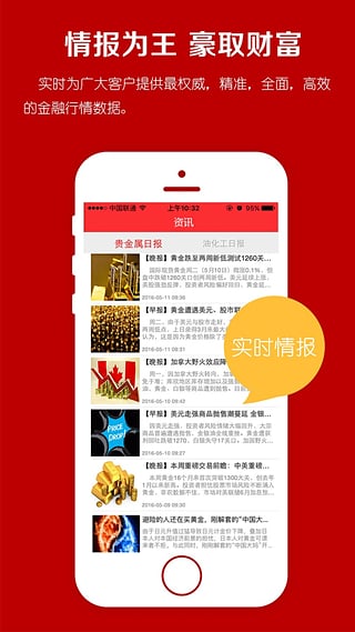 ��������app����v1.0 �ٷ���׿��