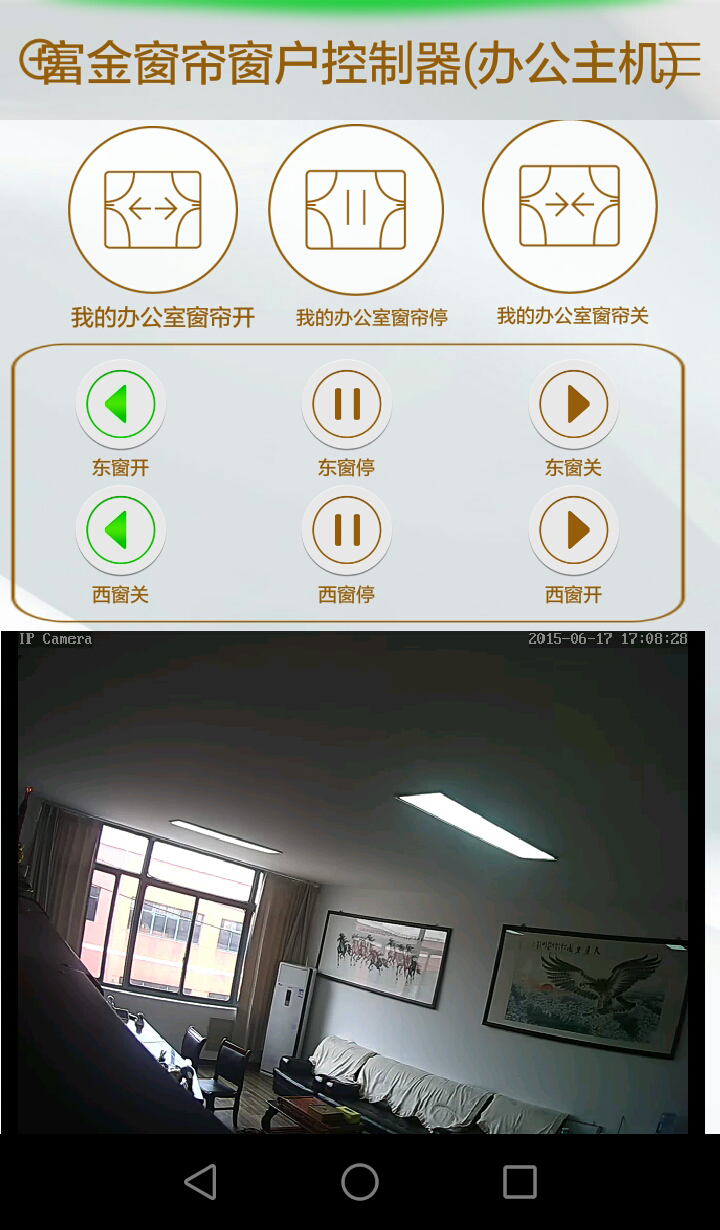 �������ܼҾӿ���app����v1.8 ��׿��