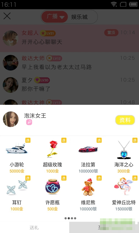��ɫapp����v1.0.7 ��׿��
