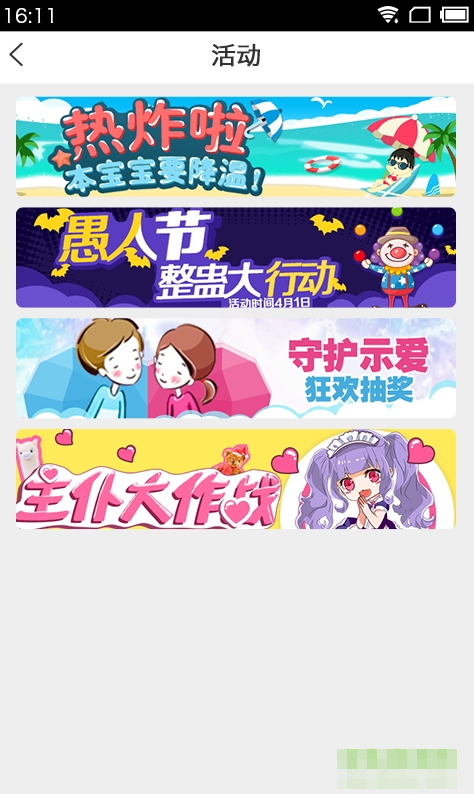 ��ɫapp����v1.0.7 ��׿��