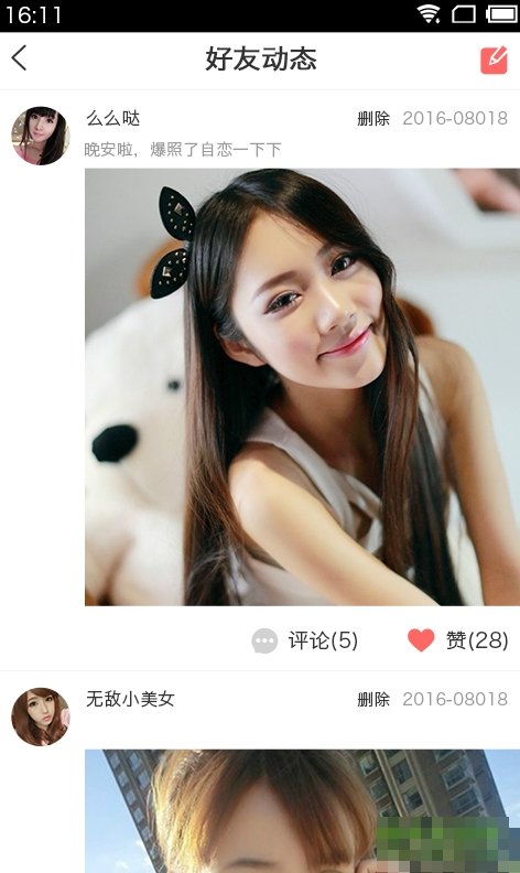 ��ɫapp����v1.0.7 ��׿��