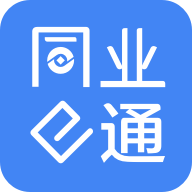 ͬҵeͨapp����v1.0.00 ��׿��