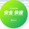 �����������ʽ������v1.3.1021