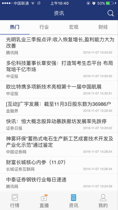 ����Ʋ�ƻ���ͻ�������v1.1.5 iPhone��