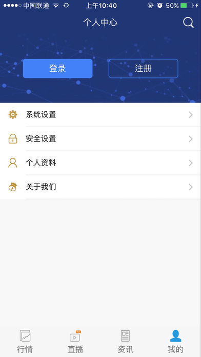 ����Ʋ�ƻ���ͻ�������v1.1.5 iPhone��