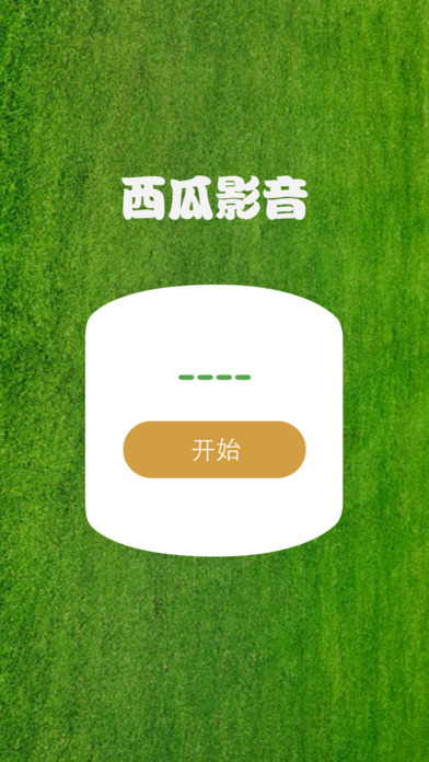 �Ϲ�Ӱ��appstore���ص�ַv1.1.0 �ٷ���