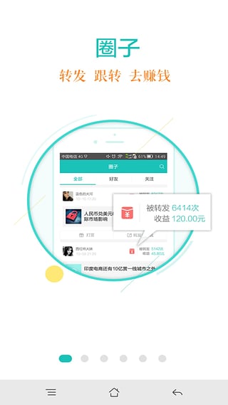 ��Ȼһָapp����v2.0.4 ��׿��