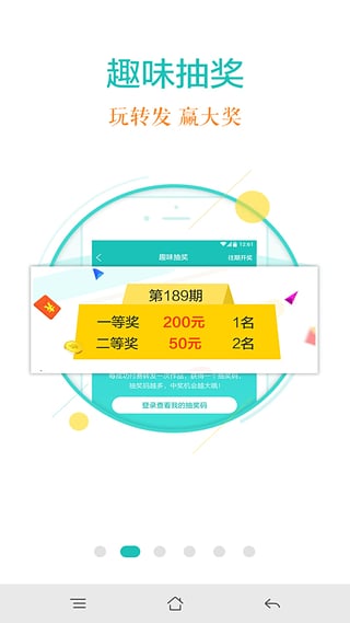 ��Ȼһָapp����v2.0.4 ��׿��