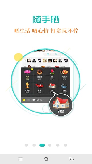 ��Ȼһָapp����v2.0.4 ��׿��