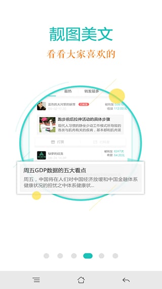 ��Ȼһָapp����v2.0.4 ��׿��