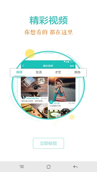 ��Ȼһָapp����v2.0.4 ��׿��