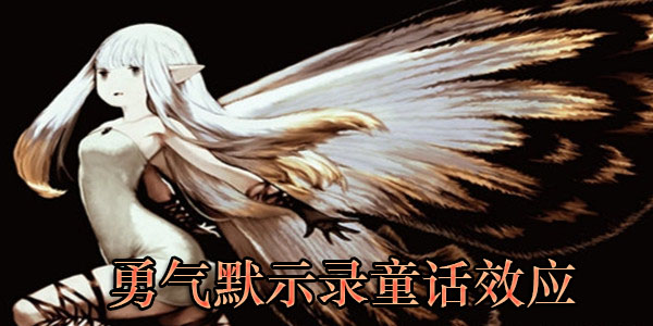 ����Ĭʾ¼ͯ��ЧӦ���ΰ汾��ȫ-3ds����Ĭʾ¼����