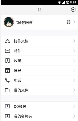 ��Ѷtm2017�ٷ�ios��v1.0 ��Ѱ�