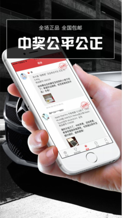 �ļ��ᱦƻ���ͻ�������v1.0 iPhone/ipad��