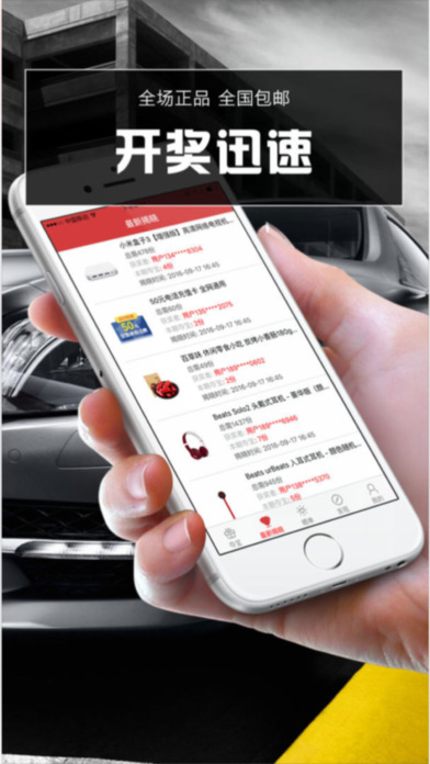 �ļ��ᱦƻ���ͻ�������v1.0 iPhone/ipad��