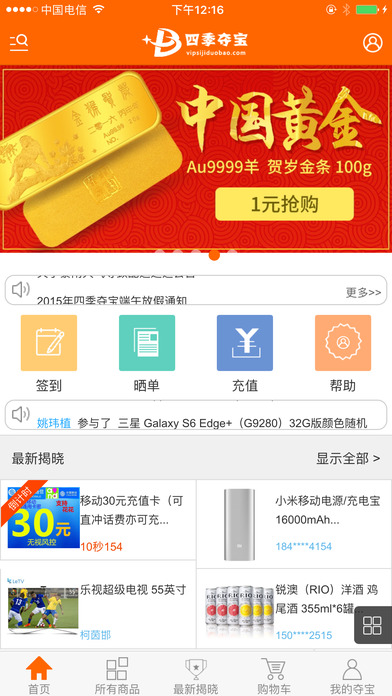 �ļ��ᱦƻ���ͻ�������v1.0 iPhone/ipad��