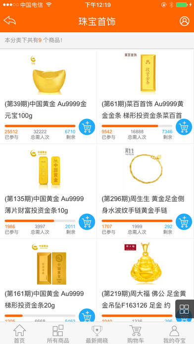�ļ��ᱦƻ���ͻ�������v1.0 iPhone/ipad��