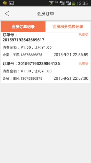 �ٷ�����app����v1.0 ��׿��