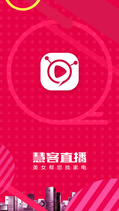 �ۿ�ֱ��ios�ֻ���v1.0.1 �ٷ�iphone��