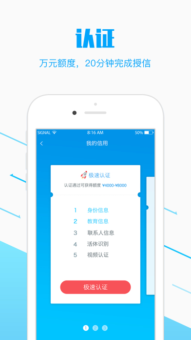 �ŷ��ڹٷ�app����ƻ����v5.0.2 iPhone��