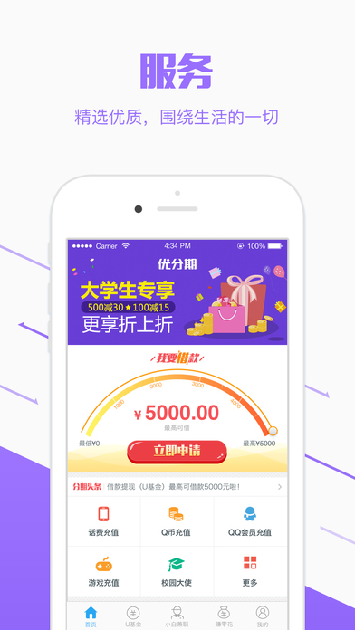 �ŷ��ڹٷ�app����ƻ����v5.0.2 iPhone��