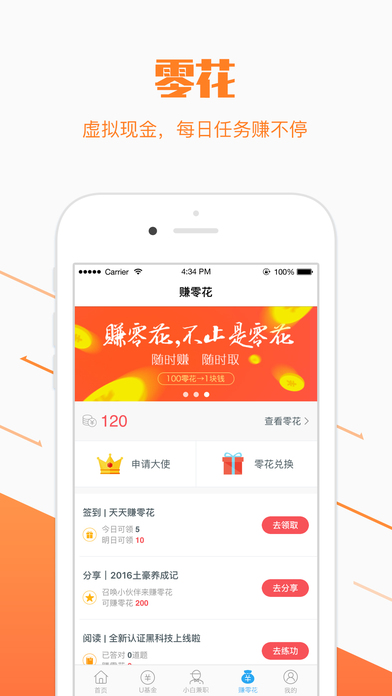 �ŷ��ڹٷ�app����ƻ����v5.0.2 iPhone��