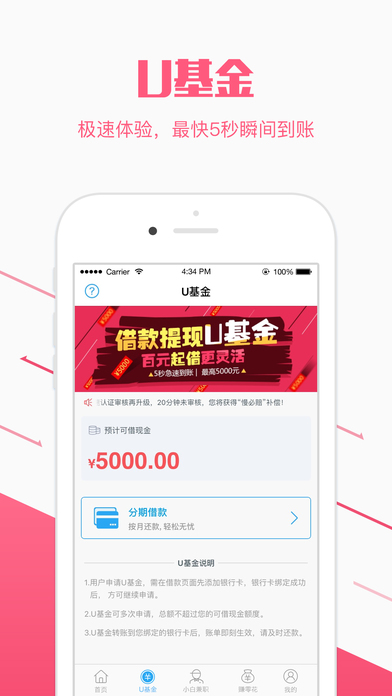 �ŷ��ڹٷ�app����ƻ����v5.0.2 iPhone��