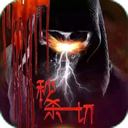 ��ɱһ��v1.0ƻ���ƽ������v1.0 �ٷ����°�