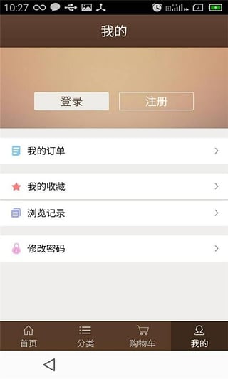 ���Ƿ���óapp����v1.0.0 ��׿��