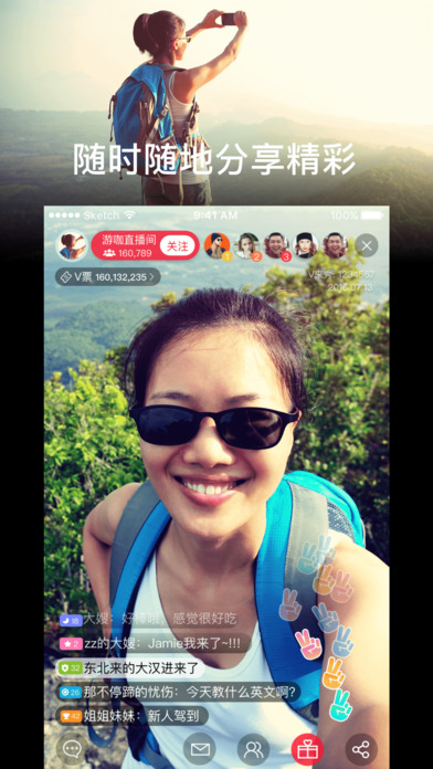 v����ֱ��רҵ������v2.2.1 �ٷ���