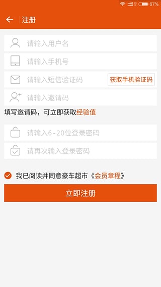 ����ʱ��app����v1.0 ��׿��