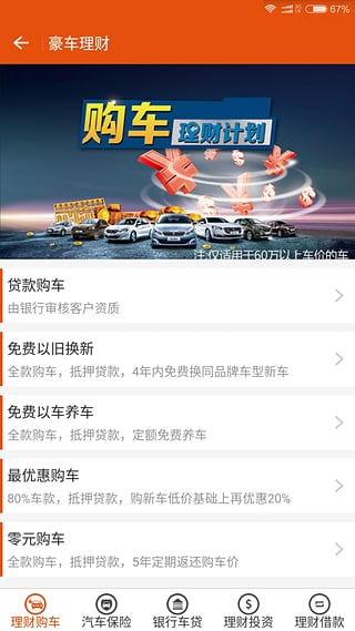 ����ʱ��app����v1.0 ��׿��