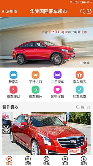 ����ʱ��app����v1.0 ��׿��