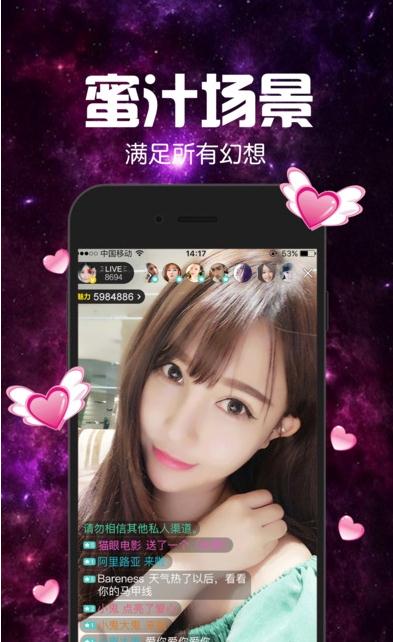 ˮ��ֱ���ֻ�������v1.0 ��׿��