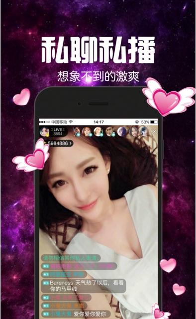 ˮ��ֱ���ֻ�������v1.0 ��׿��
