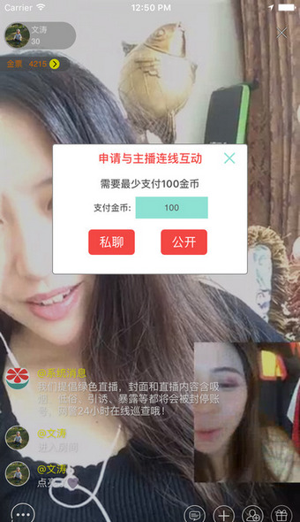 ˮ��ֱ���ֻ�������v1.0 ��׿��