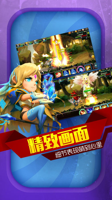 ȼ�վ������ιٷ�����v2.3.3 ��׿��