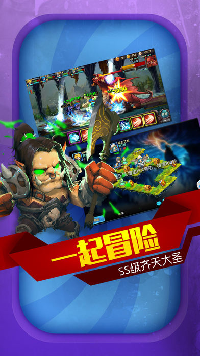 ȼ�վ������ιٷ�����v2.3.3 ��׿��